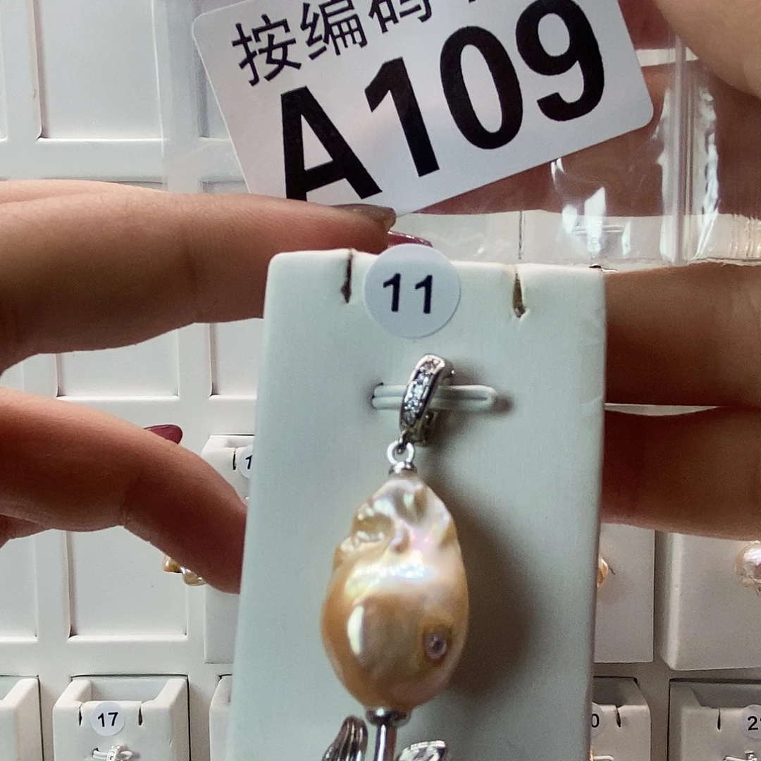 淡水珍珠未镶嵌珠宝奇石