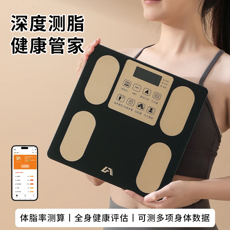 LOT智能APP体脂秤精准体重秤家用电子秤精准人体秤礼盒宿舍称重
