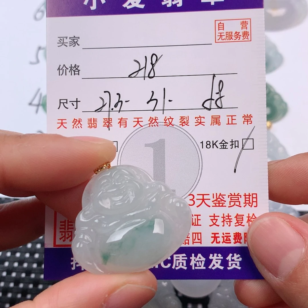 【闪购商品】翡翠18K金镶嵌挂件挂件
