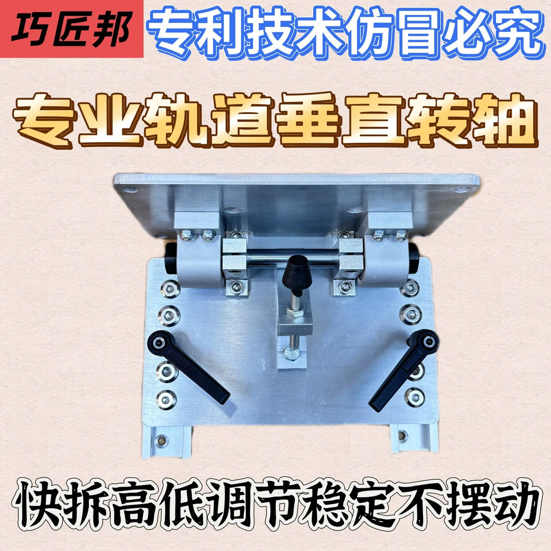 费斯托牧田轨道通用垂直断料转轴