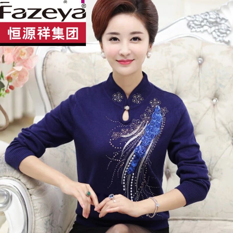 恒源祥集团妈妈装加绒加厚大红色本命年毛衣短款打底衫凤凰旗袍领