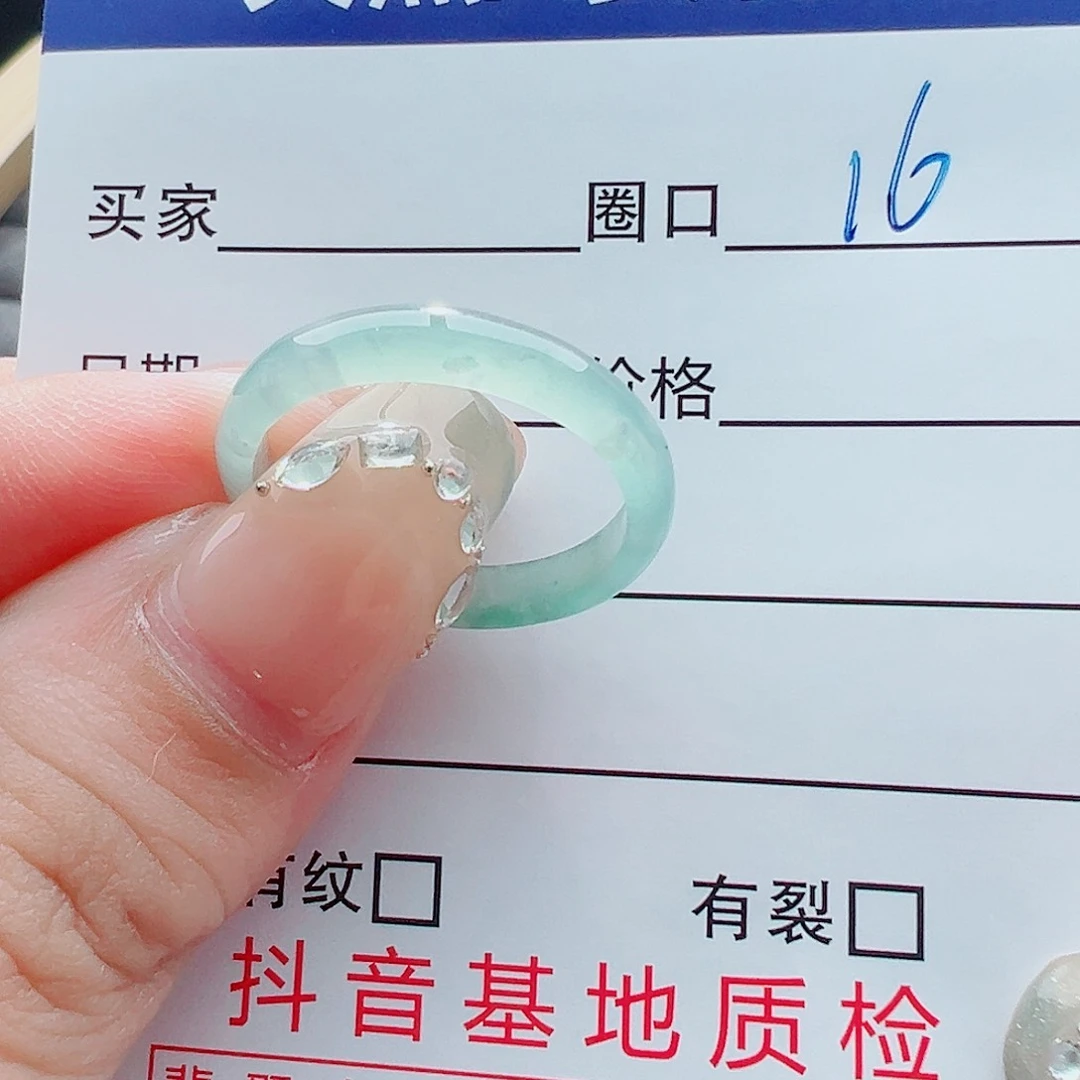 未镶嵌戒指翡翠戒圈