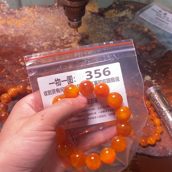 松木（琥珀木）手串/手链梵****计