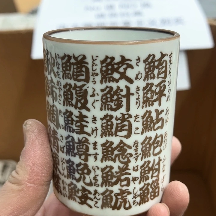 25包邮，盘子，碗，杯子，茶壶，默认瑕疵