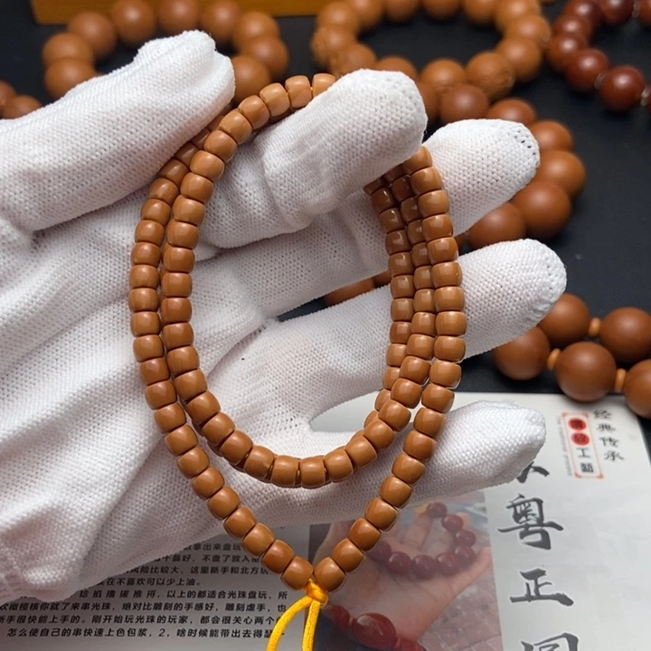 橄榄核手串/手链5.3核尖直切108颗