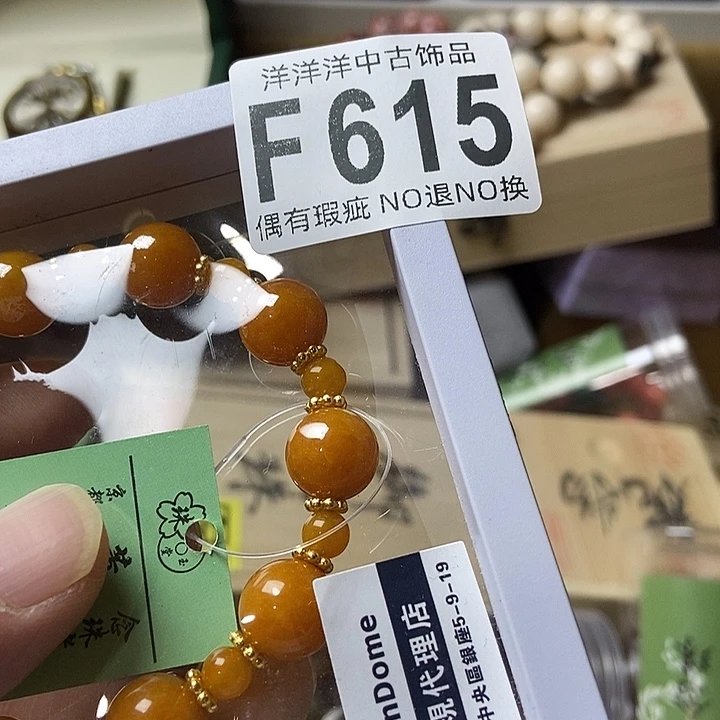 w***5大叶紫檀（黑酸枝木类）