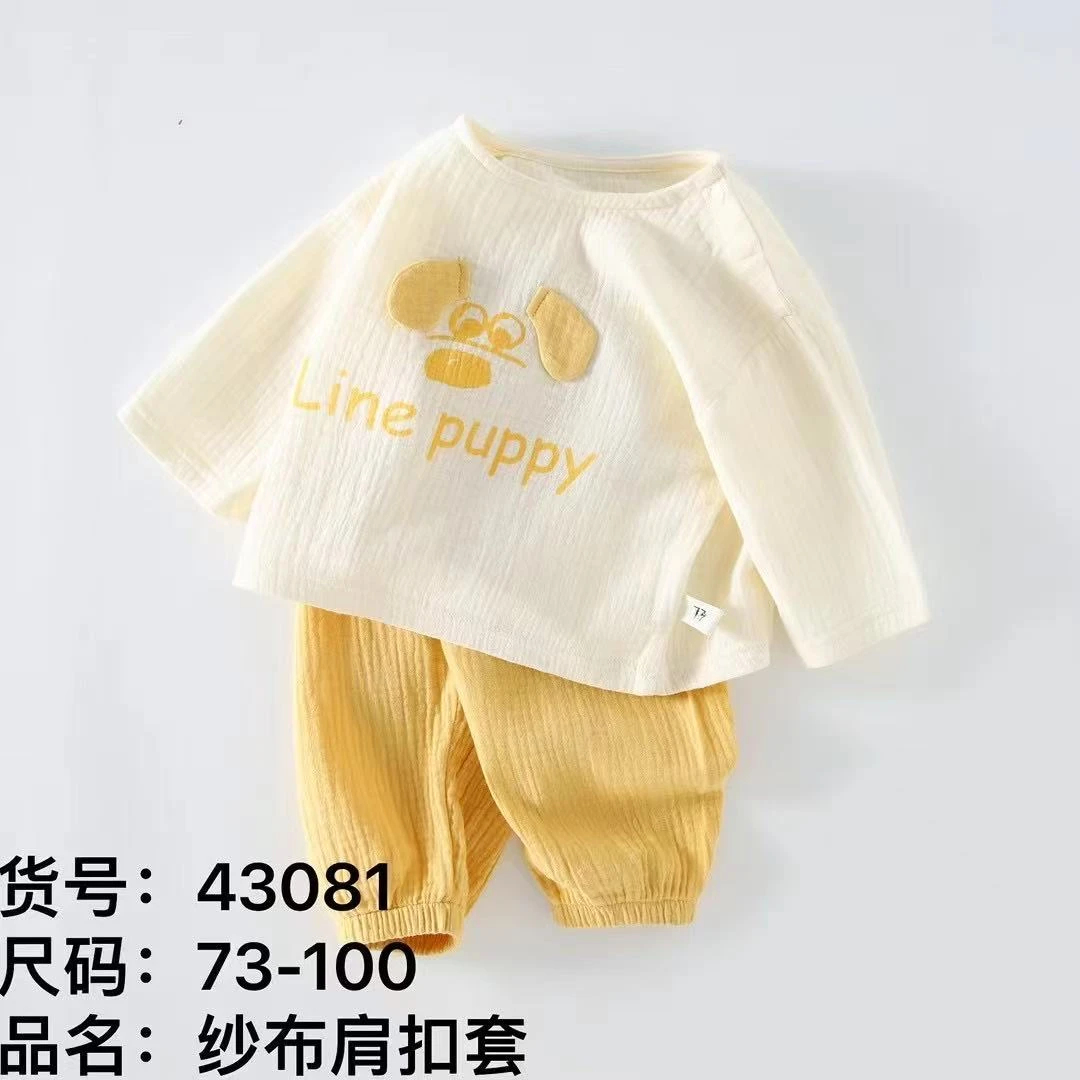 【清仓默认微瑕】薄款套头宝宝卡通吸湿排汗儿童纱布分体套装