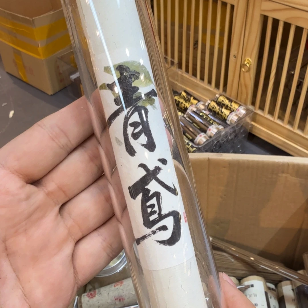 陋室香铺闪购专用链接