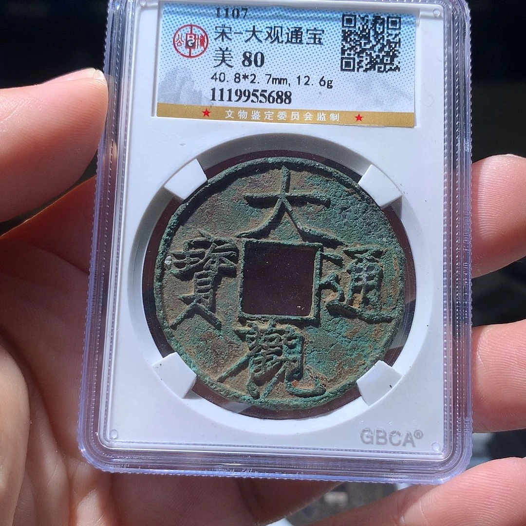 金属QY。阿钱钱钱钱5688
