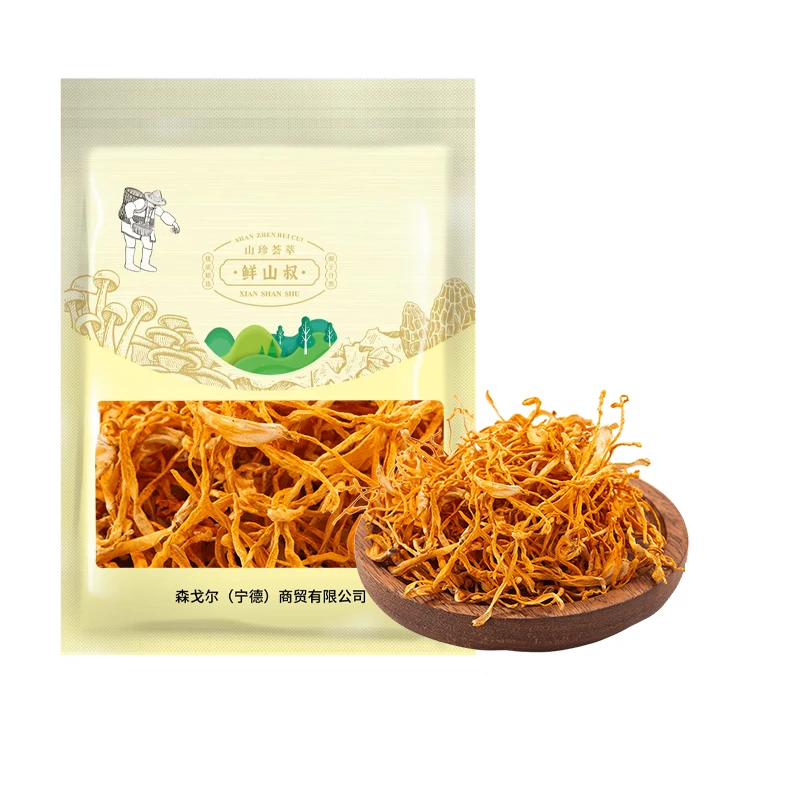 XianShanShu/鲜山叔 虫草花250g/袋干货菌菇煲汤炖汤大孢子头无杂
