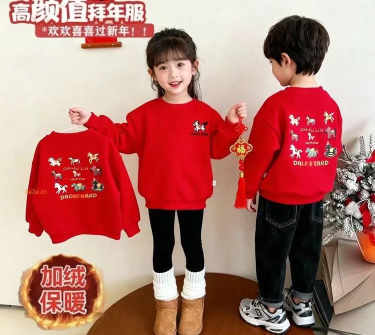 女童红色卫衣男孩过年拜年服男童衣服加绒新年2026大红色亲子装
