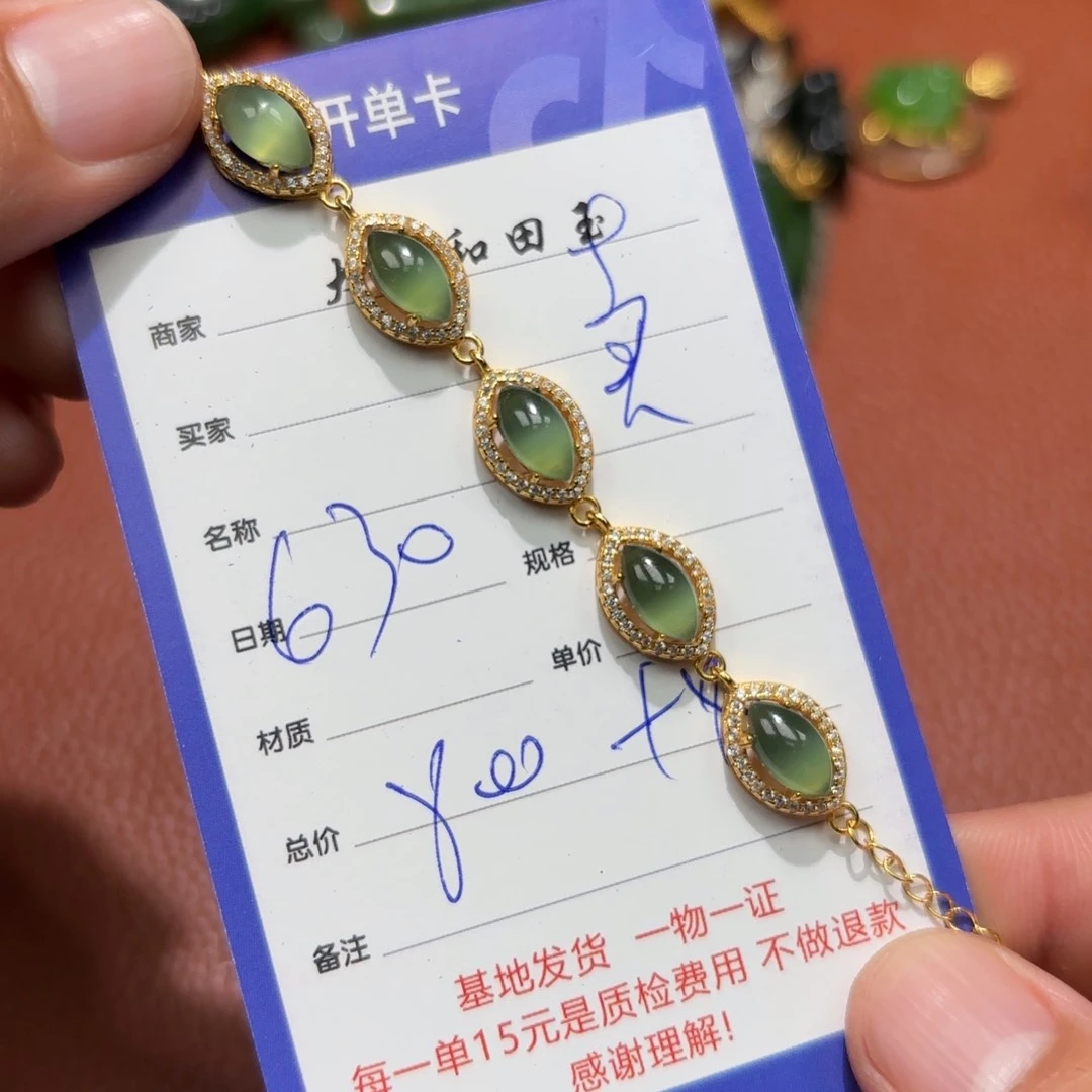 和田玉未镶嵌挂件卖****柴