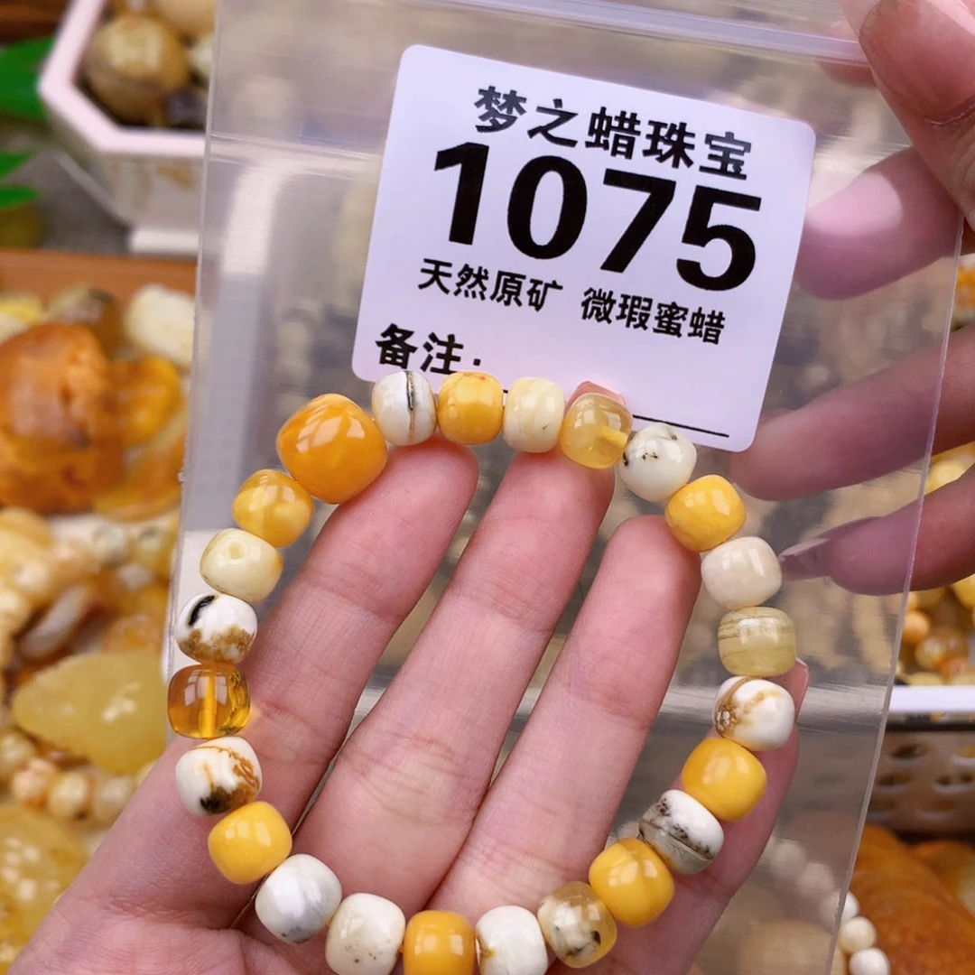 未镶嵌琥珀珠宝奇石