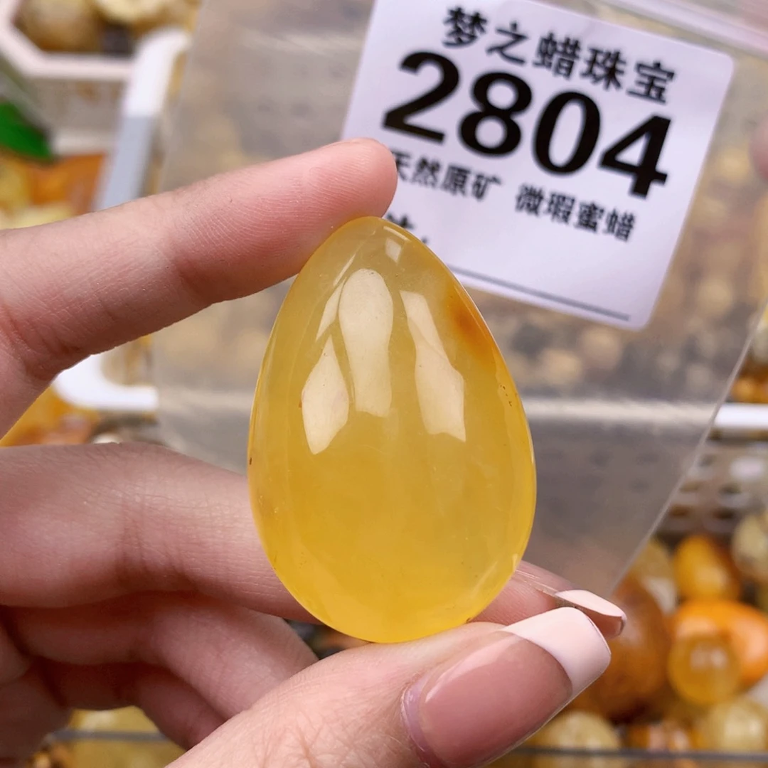 未镶嵌琥珀珠宝奇石