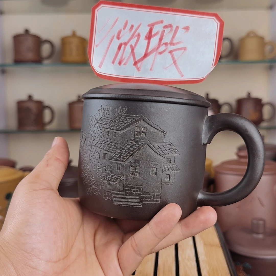 茶杯紫砂微瑕无礼盒