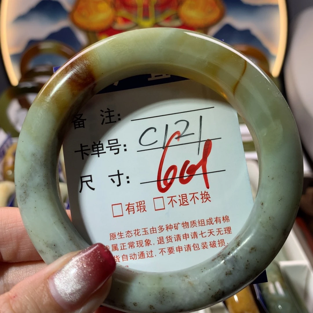 【闪购商品】蛇纹石玉手镯未镶嵌