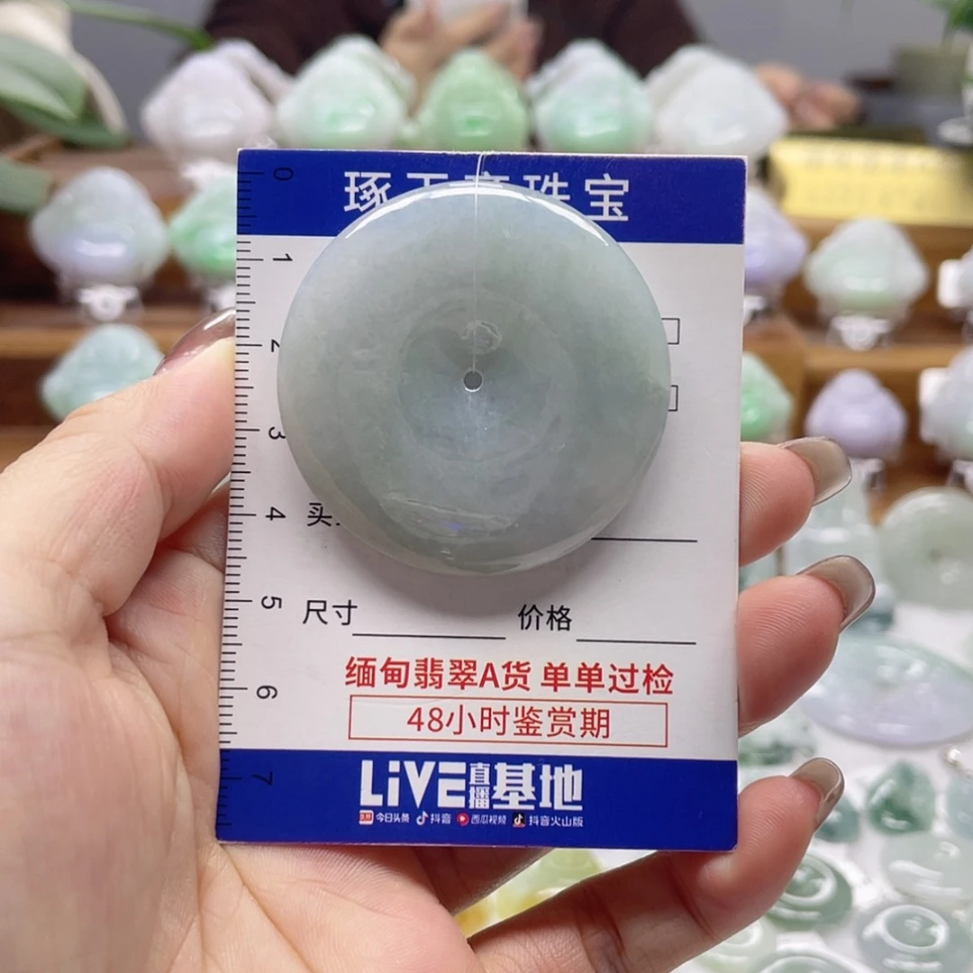 颈饰未镶嵌翡翠平安扣