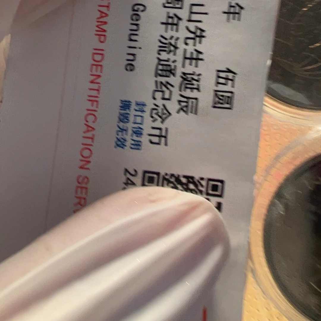 其他普通金属套装10枚