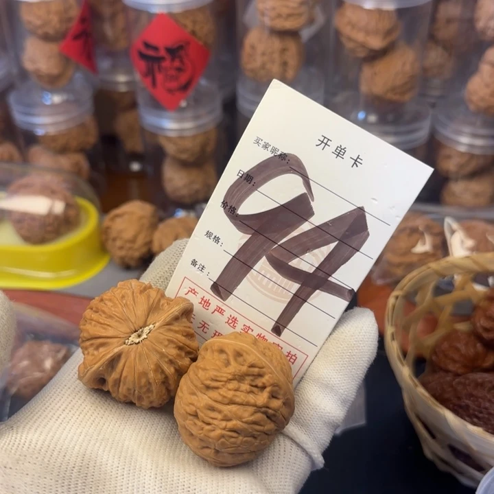 吊坠文玩核桃核桃