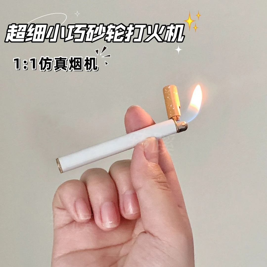 2025网红小巧便携仿真烟型砂轮充气打火机超细迷你金属创意礼物潮