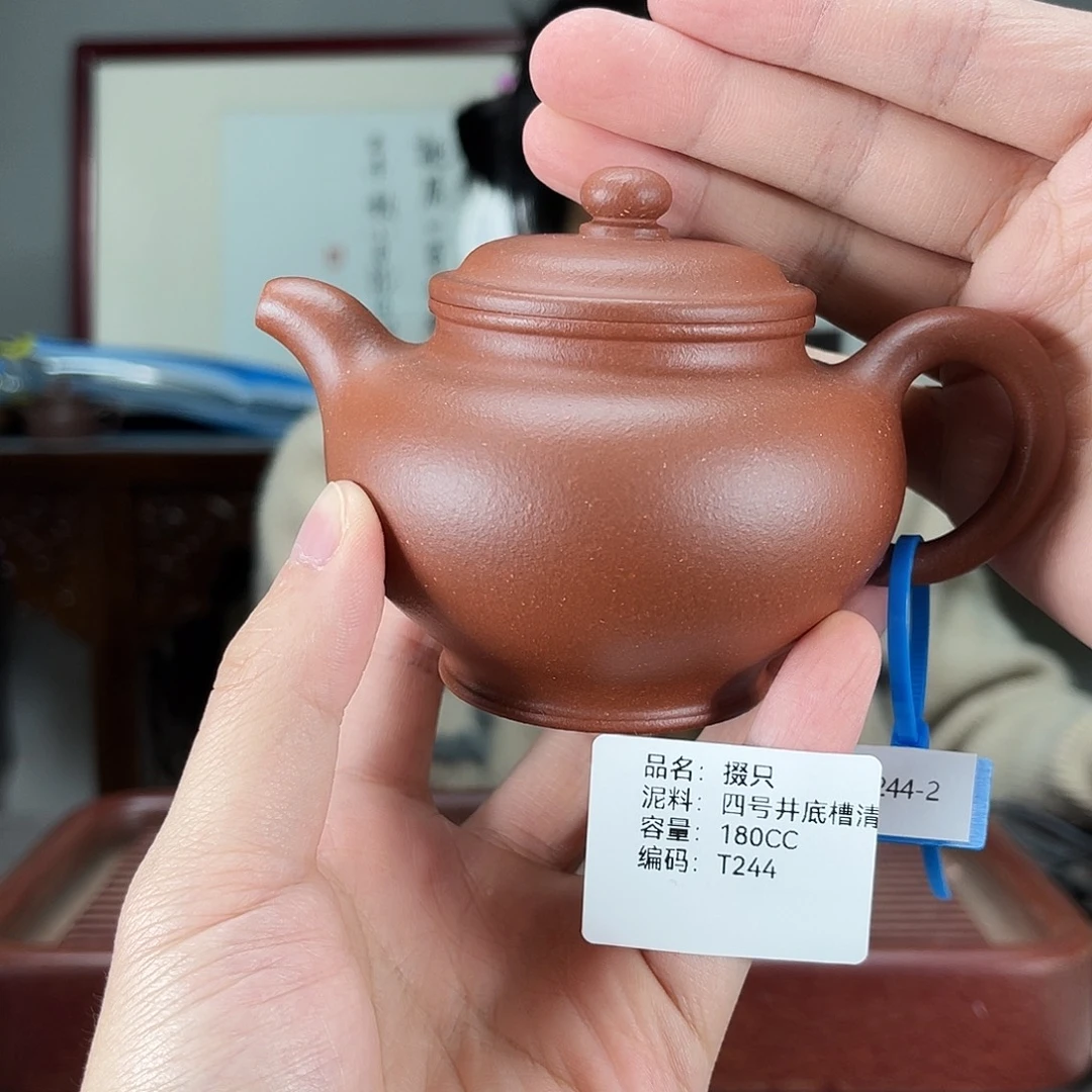 紫砂茶壶方圆紫砂