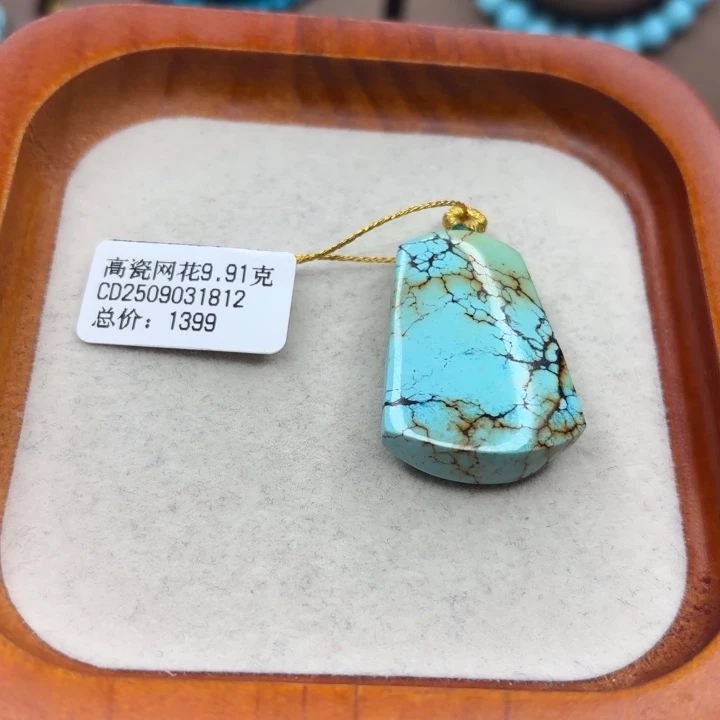 绿松石未镶嵌手链