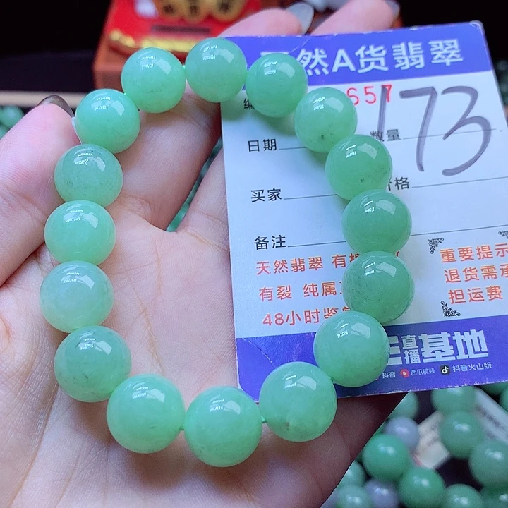 毛衣链未镶嵌翡翠13➕