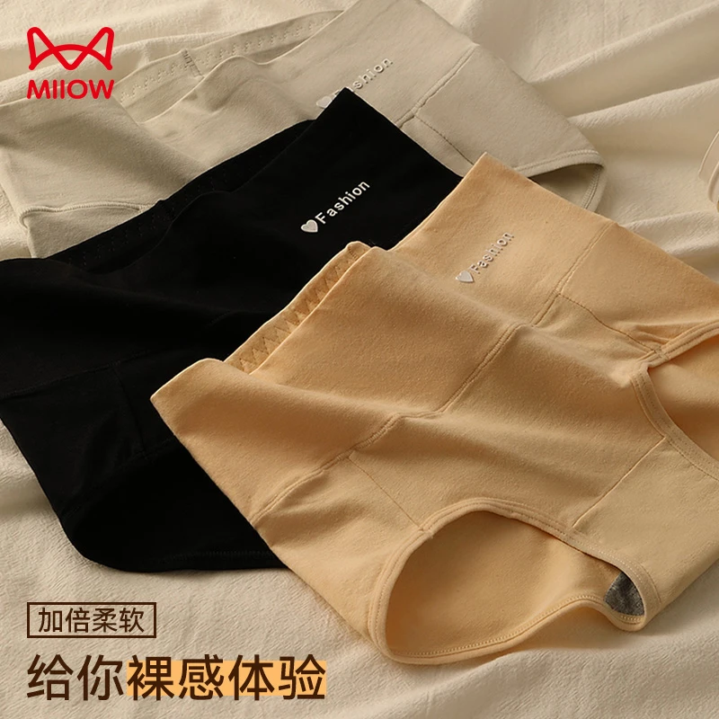猫人石墨烯女士内裤中高腰设计轻收腹柔软透气内裤66762