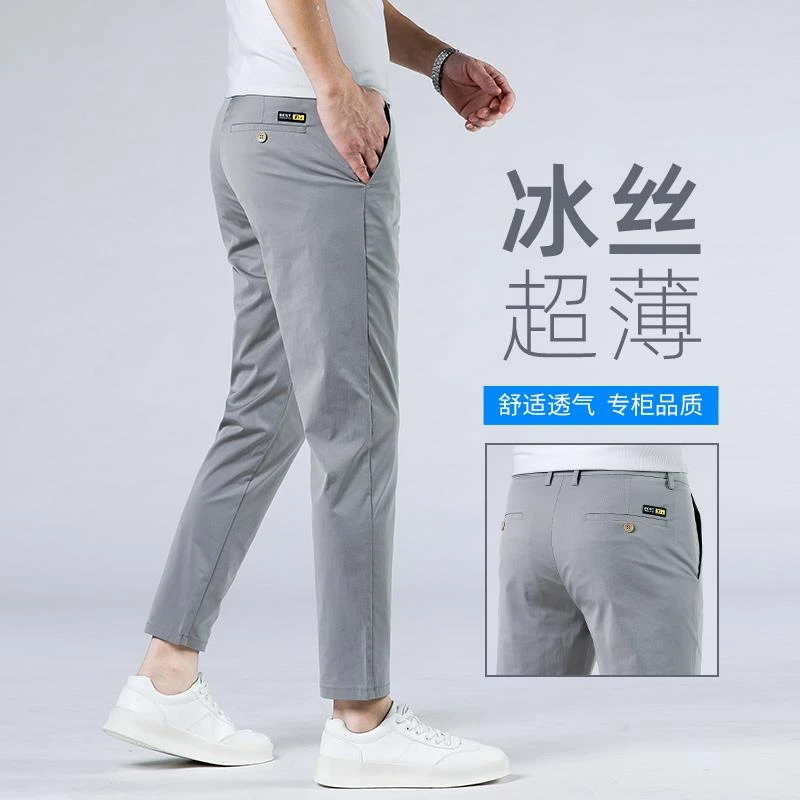 DIIIVERGOM轻奢痞帅夏天冰丝薄款男士九分裤2025新款夏季商慵懒风