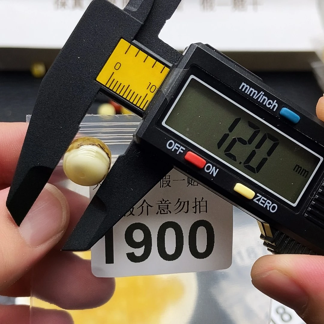 未镶嵌蜜蜡珠宝奇石1900