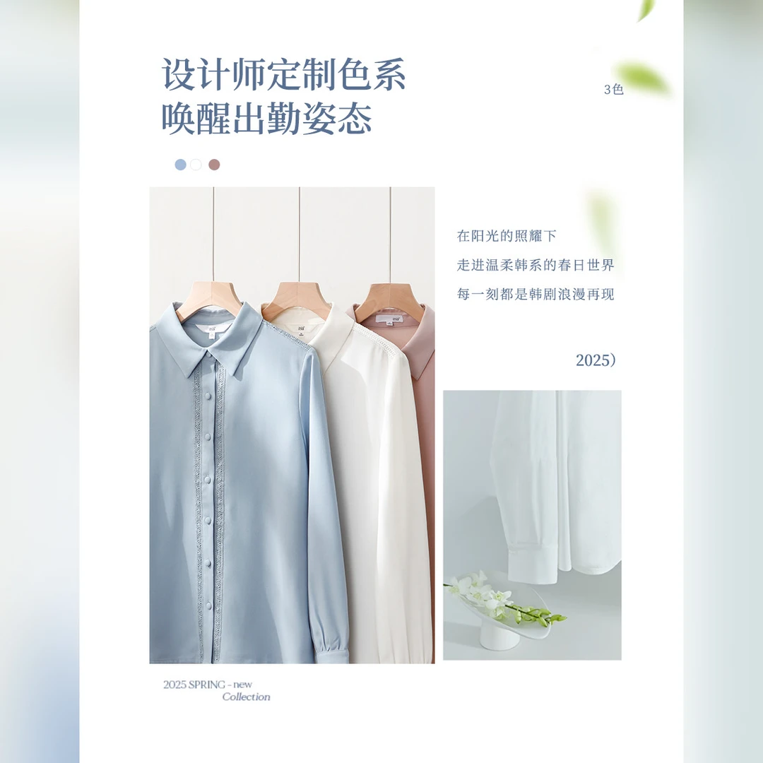 【OSA/欧莎】蕾丝雪纺衫垂感职业通勤白色长袖衬衣衬衫S123C12010