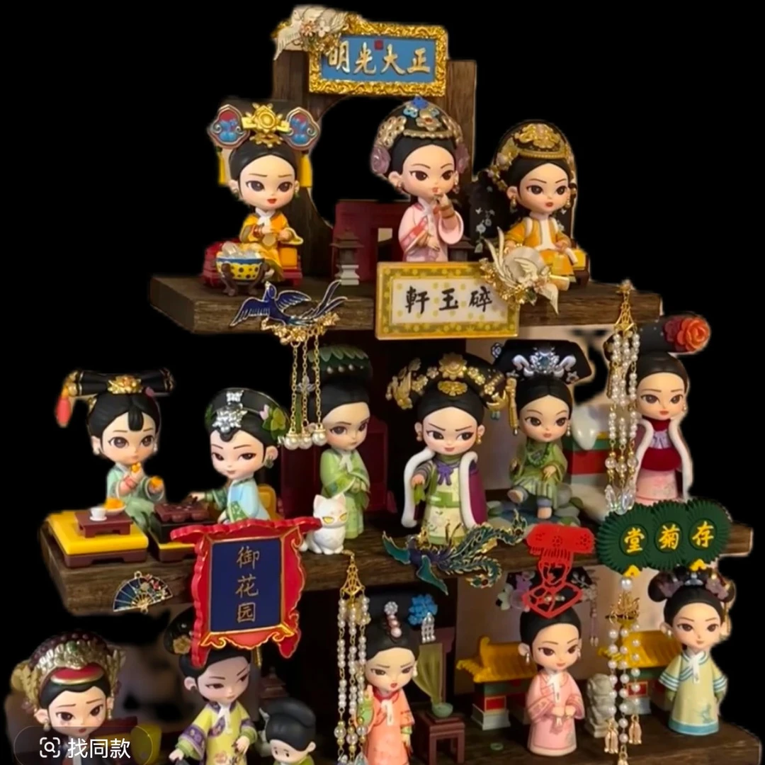 【玖月代拆】生肖萌粒许愿甄嬛传三代盲盒