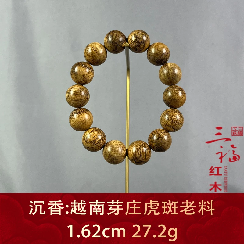 108661 越南芽庄虎斑老料 沉香