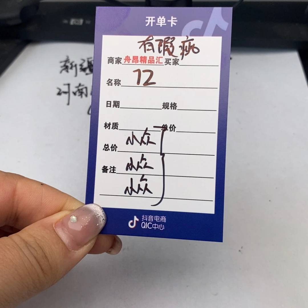 核桃手串/手链72小众套餐团购