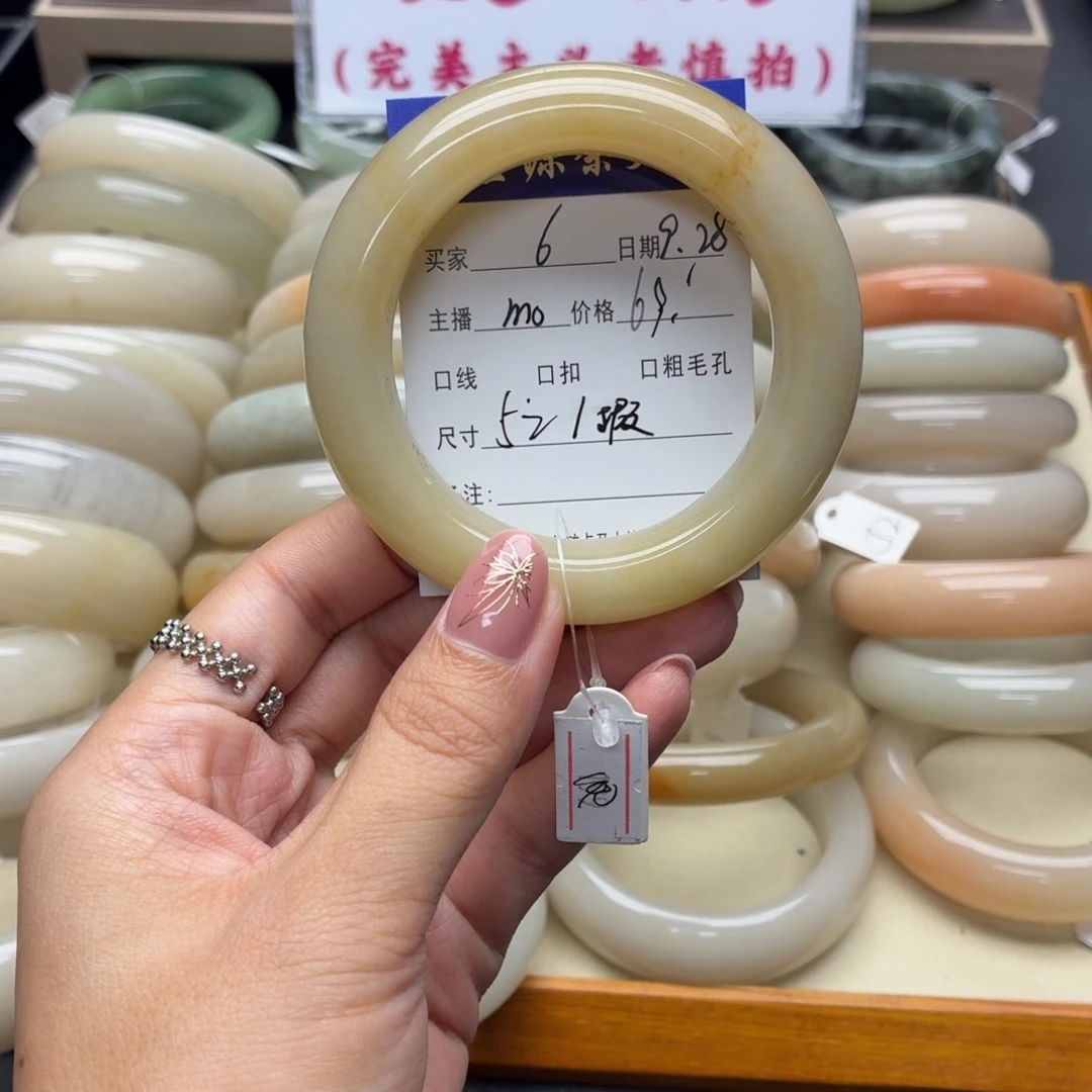 石英质玉未镶嵌手镯