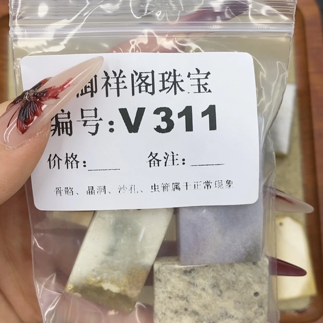 硅化珊瑚（珊瑚玉）颈饰未镶嵌西*