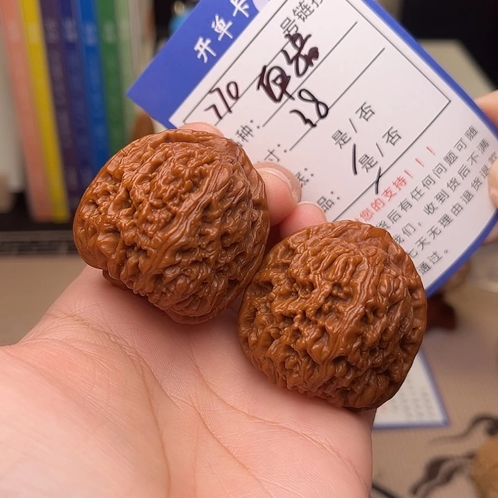 文玩核桃手捻核桃770