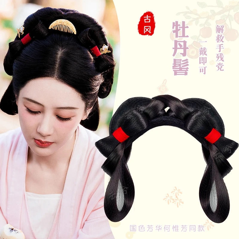 【惟芳】古装汉服假发包国色芳华杨紫同款造型唐风仕女轻复原假发