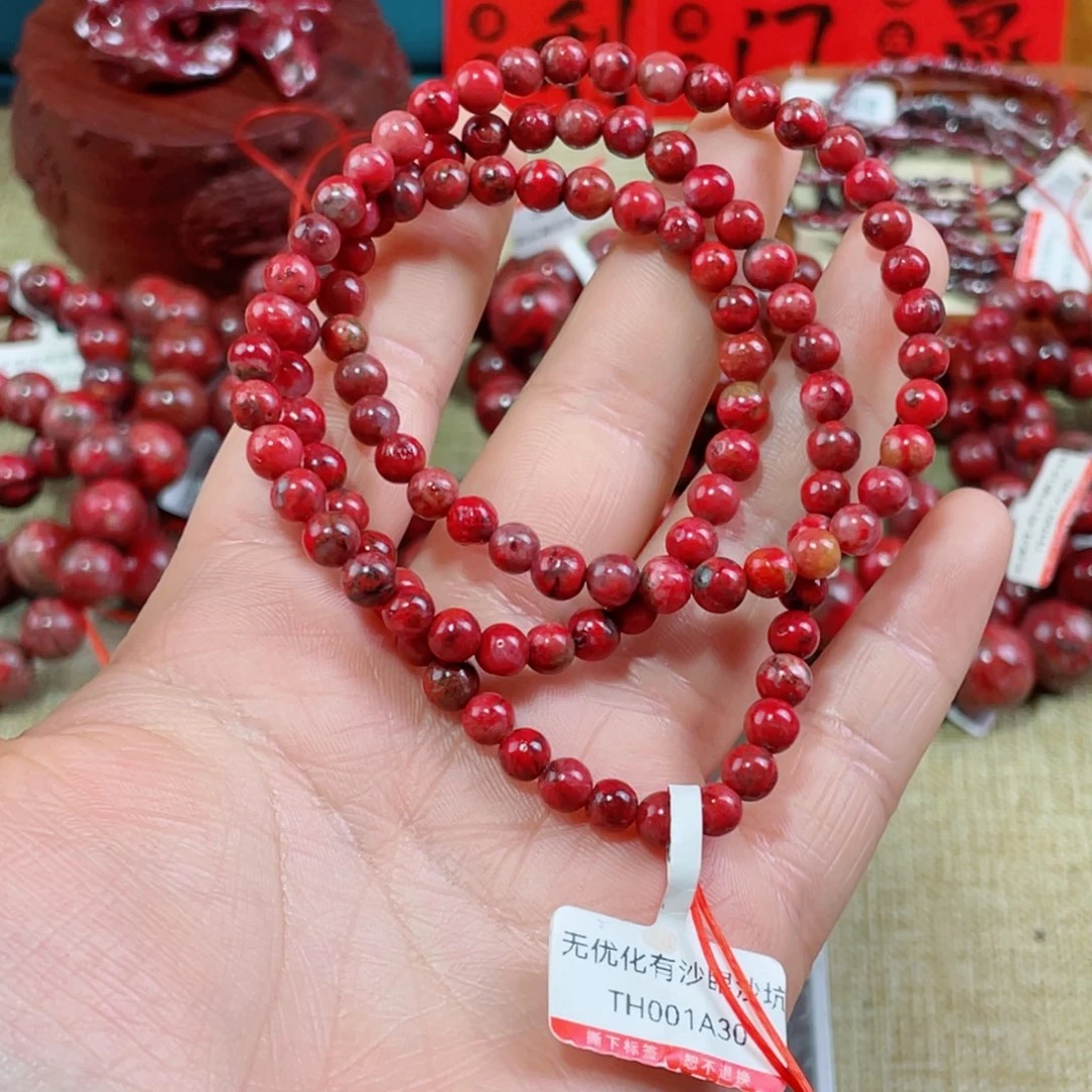 你***天天然辰砂有沙眼沙坑