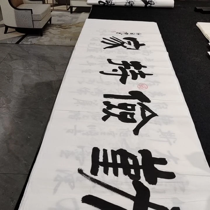 翰墨白武坤老师作品。