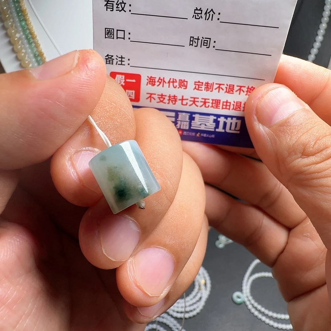 定制翡翠未镶嵌冰飘花桶珠吊坠