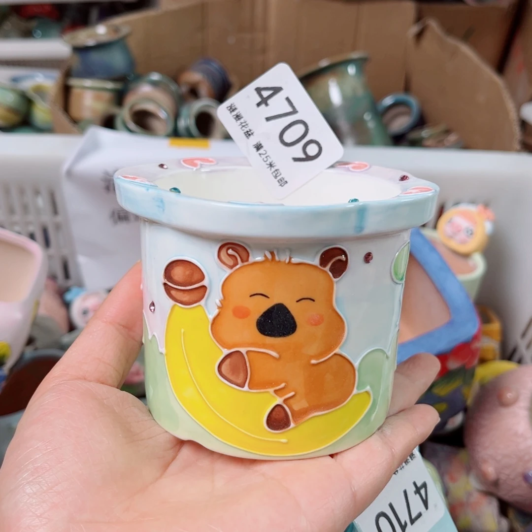 景德镇手工制作瑕疵4709口7.5