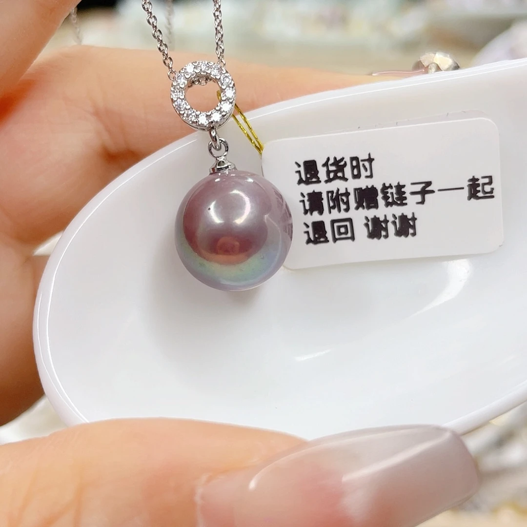 淡水珍珠合金吊坠(赠链)