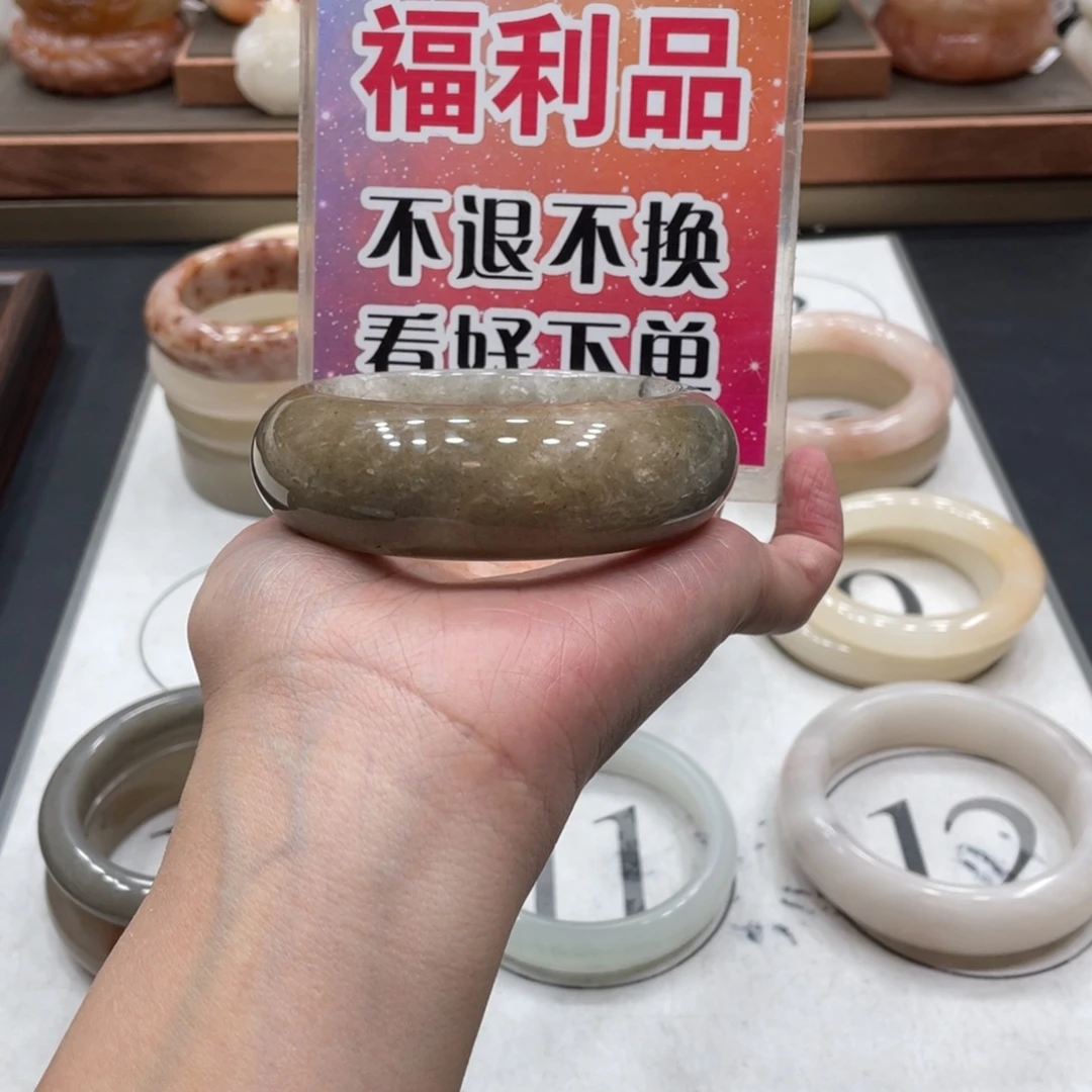 四***太石英质玉未镶嵌手镯