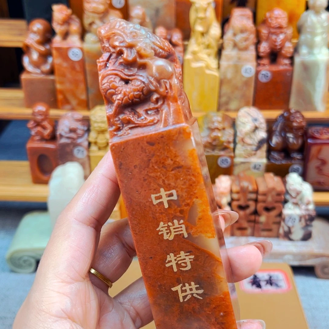 寿山石印石闪购商品瑕疵料3*3