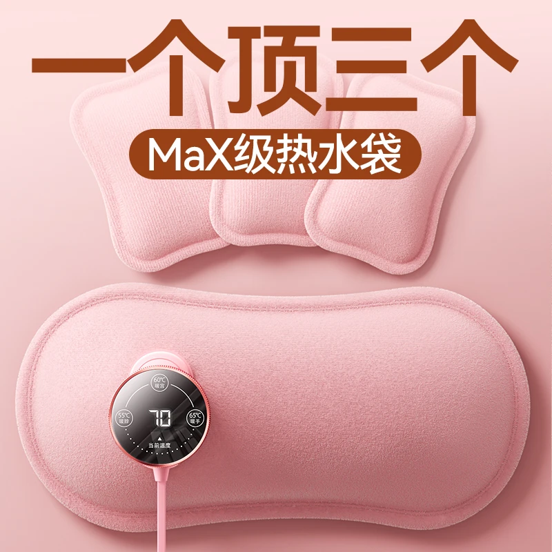 热水袋充电暖手宝暖水袋防爆2025新款热敷肚子暖被窝专用暖脚神器