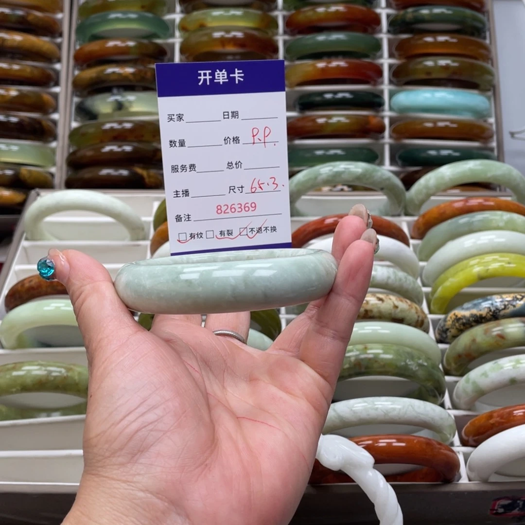 蛇纹石玉未镶嵌手镯一*风