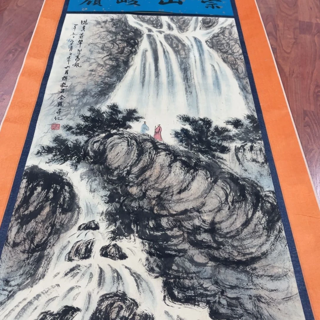 用***3横款臻弘，字画，中堂