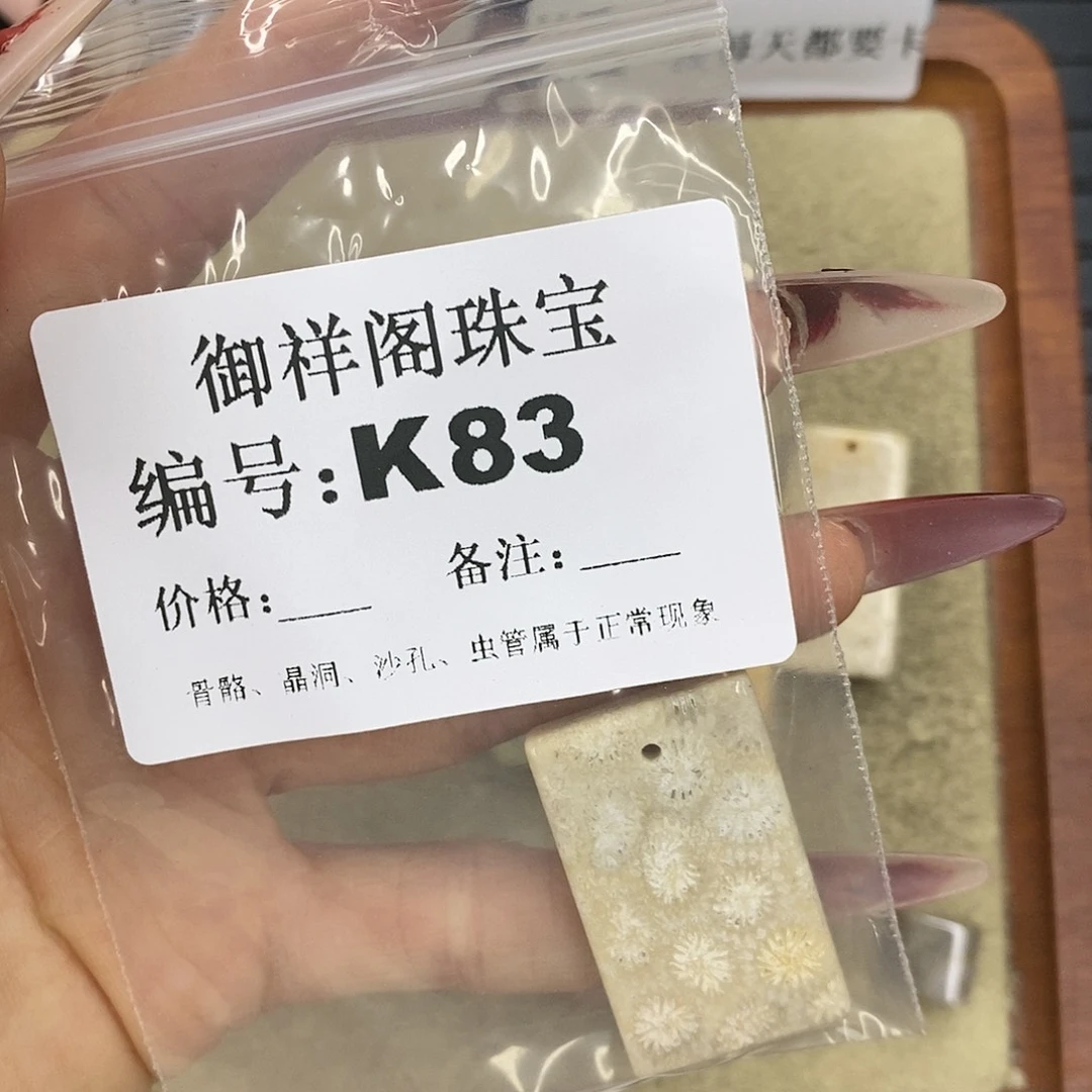 石英质玉吊坠(不含链)未镶嵌T****啊