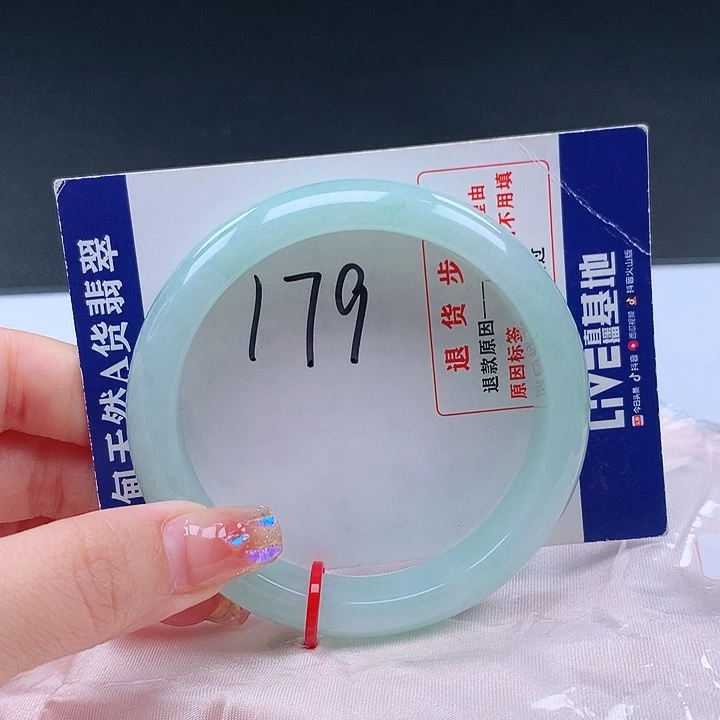 翡翠手镯未镶嵌001750手镯